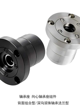 ABGCB 向心轴承座组件 ABGC7003 7004 7005 7006 7007 7008 7010