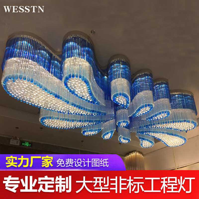 定制创意个性宾馆别墅售楼部石头工程吊灯酒店大堂现代简约水晶灯