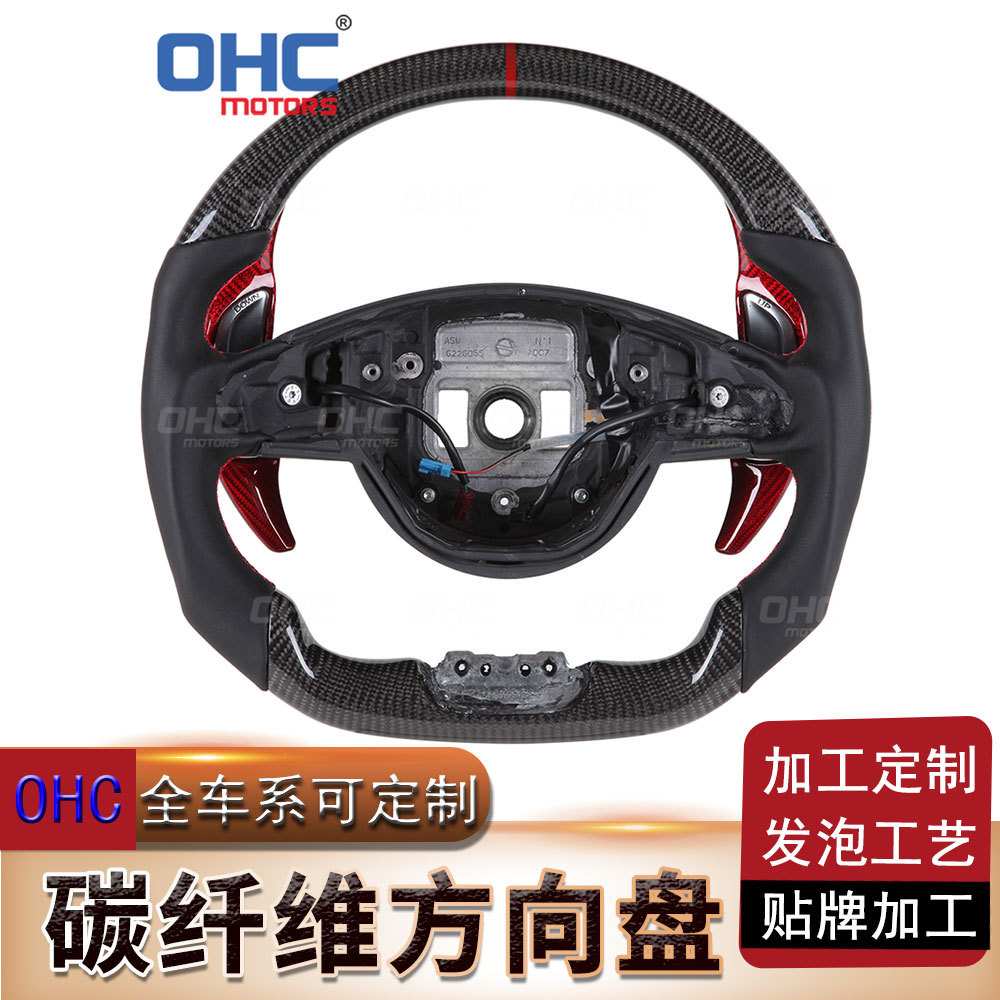 适用于奔驰W205 GLB200a200lGLE350GLA级C级E级CE300L碳纤方向盘