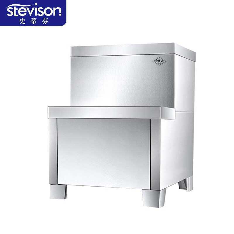 史蒂芬不锈钢开水器支架底座KS-15-21KW加高通用托架