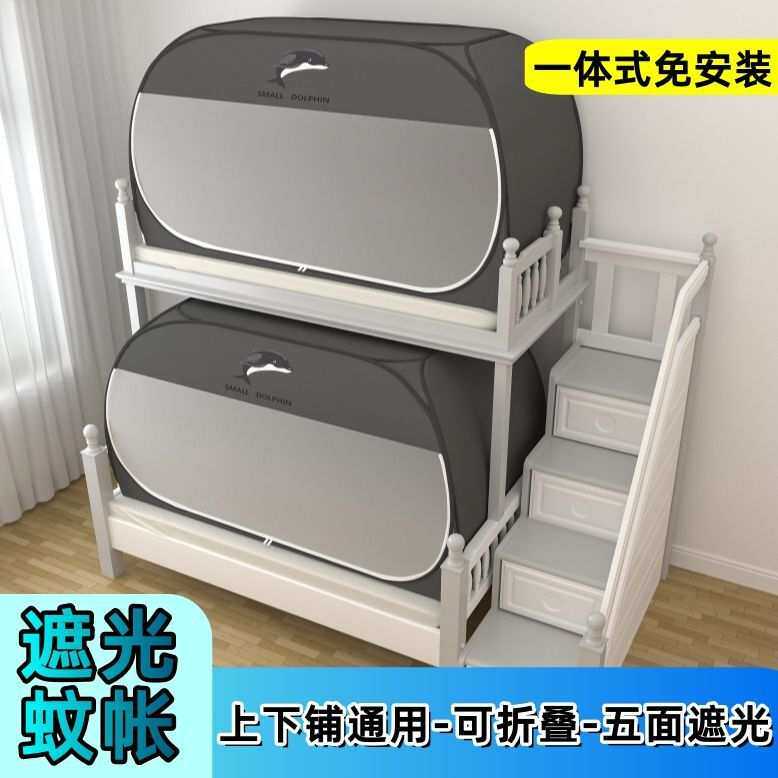 轻松全封闭困扰拉链加厚蚊帐采用面料蚊虫摆脱设计加密帐纱