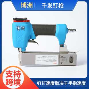 千发气钉枪 木工装修千发多规格码钉枪家装气动打钉枪气钉枪