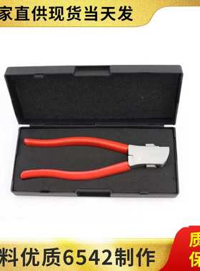 厂家  剪齿钳子 配钥匙工具 维修工具KW1 SC4 AM5 SS001