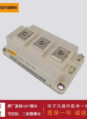 供应 IGBT功率模块FF300R12KE4_E  FF300R12KE4P FF300R12KS4P