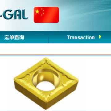 特固克不锈钢菱形刀片CCMT0602  CCMT120404 PC TT9080优惠促销