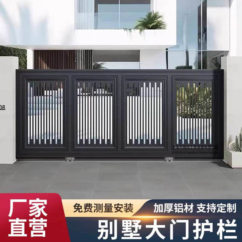 上海铝艺大门新中式别墅乡村庭院门伸缩门铝合金铁艺电动门入户防