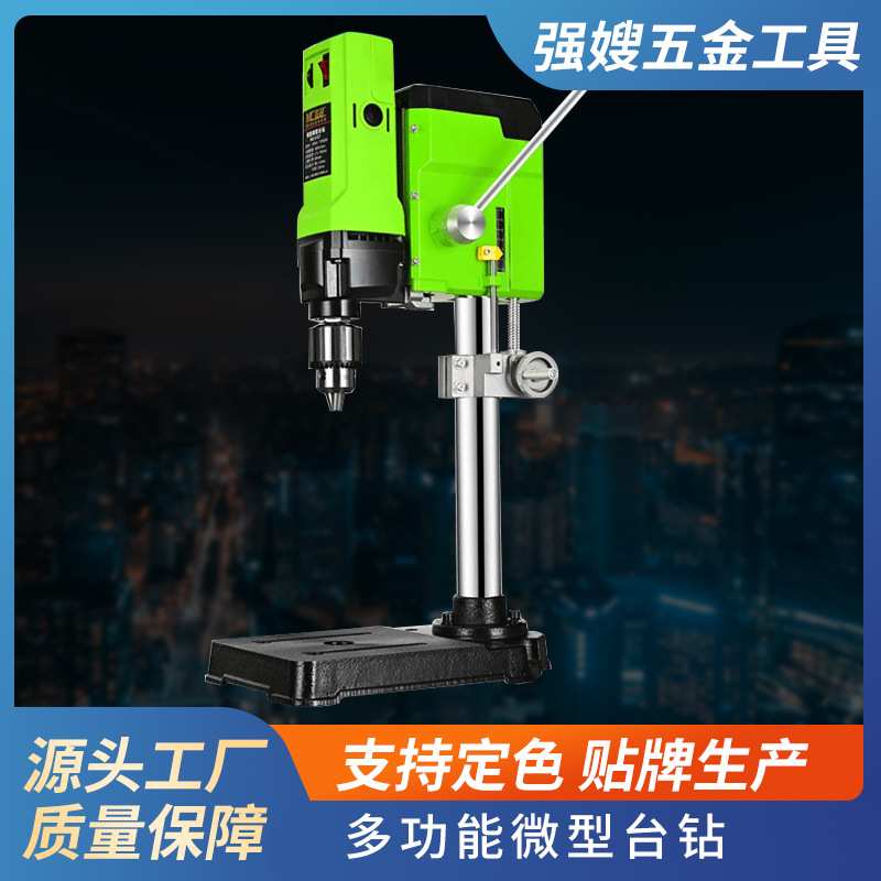 5157精密钻铣床微型台钻家用多功能小型工业工具迷你调速小钻床