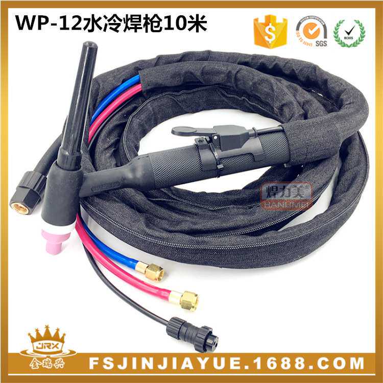氩弧焊枪WP-12 水冷式焊枪足10米 WP12大功率氩弧焊枪 焊机配件