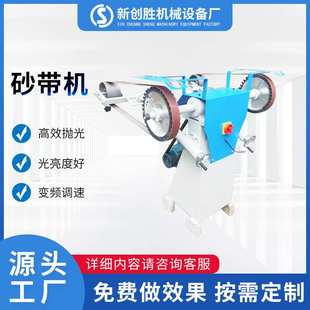 全自动砂带机立式拉丝机金属抛光机不锈钢双工位砂带机源头厂家