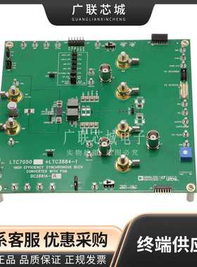 DC2881A-A LTC3884-1 LTC7050 DC/DC 步降 输出 电源管理IC评估板