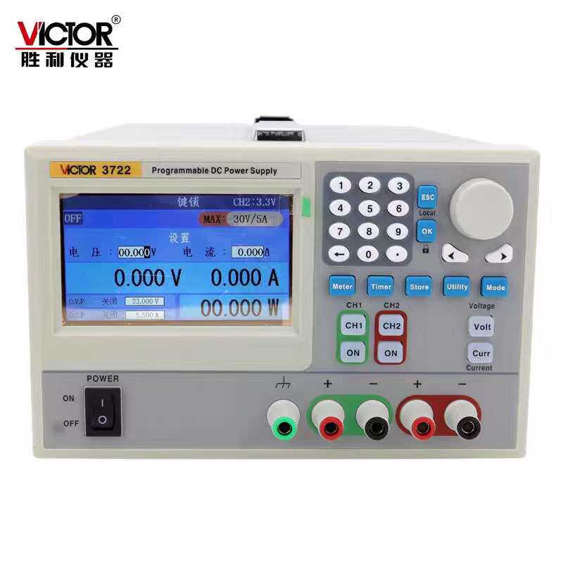VICTOR胜利双通道可编程线性直流稳压电源5A/30V电源VC3722