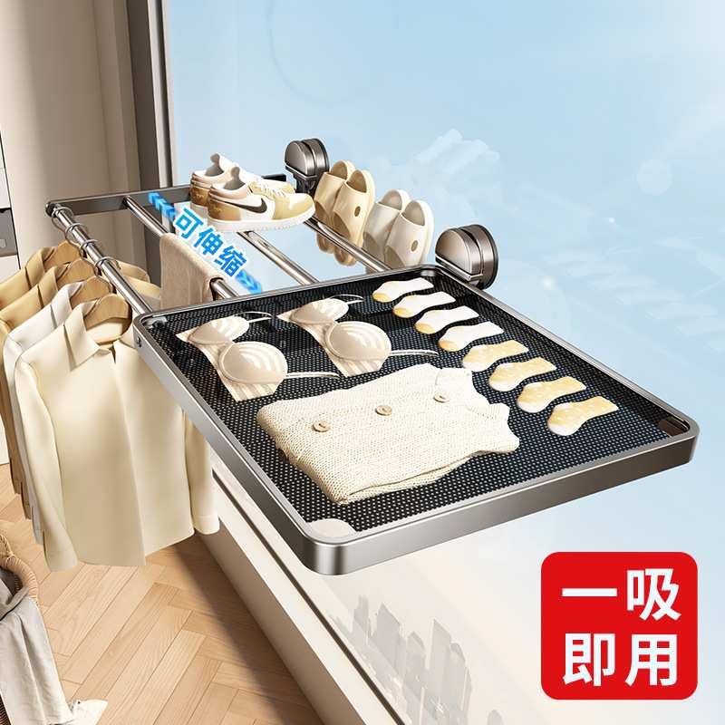 天地鱼吸盘晾鞋架阳台晒鞋神器伸缩晾衣架折叠晾晒网晒枕头置物架
