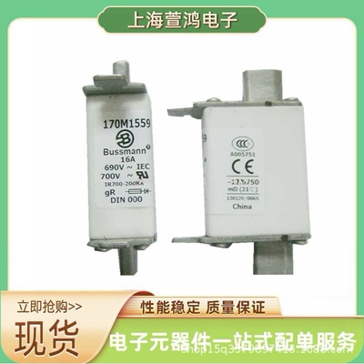 170M6721 170M6723 170M6731 170M6732原装 低压熔断器电流保护