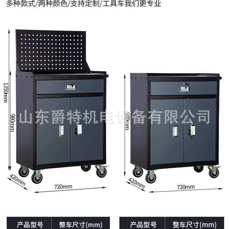 爵特单抽双开门抽屉式车间工具车五金工具柜铁皮柜多功能储物柜,模玩/动漫/周边/娃圈三坑/桌游,模型制作工具/辅料耗材,淘宝优惠券,粉丝福利购,淘宝优惠卷