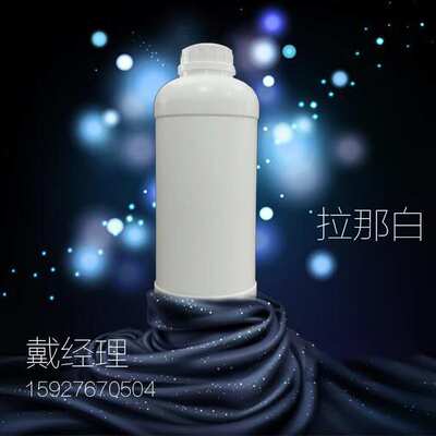 磷酸叔丁基苯二苯酯 56803-37-3 BPDP阻燃剂 AR 99%