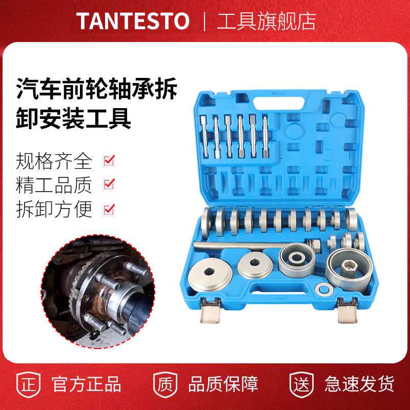 汽车前轮轴承拆卸安装工具 仰角培林拆卸器 羊角压轴承专用工具