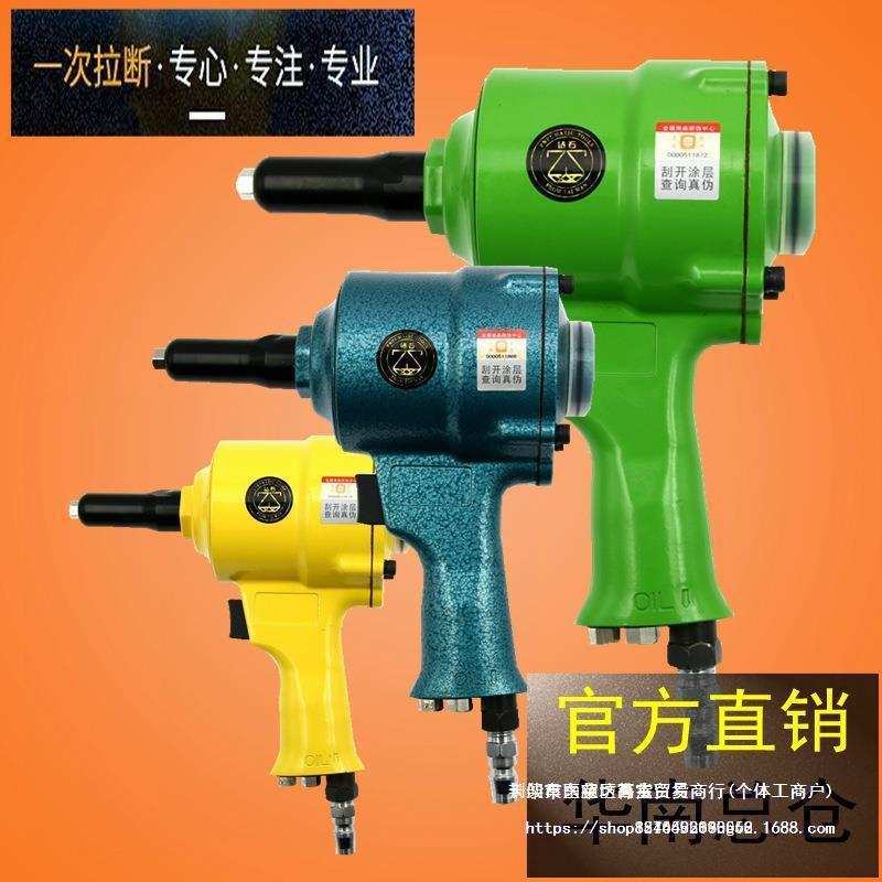 钻石气动铆钉枪全自动 气动拉铆枪工业级自吸 抽芯钉铆钉机拉钉枪