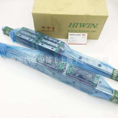 上银直线导轨 HG系列HGW45HB 机床滑台导轨滑块 上银滑块现货