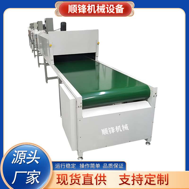 鼻咽拭子生产线核酸棉签胶水烘干炉流水线植绒烘干线隧道炉输送线