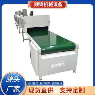 鼻咽拭子生产线核酸棉签胶水烘干炉流水线植绒烘干线隧道炉输送线