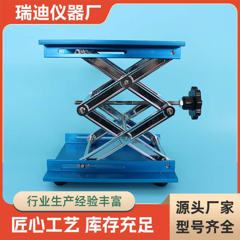 升降台式实验小型升降便携铝氧化升降台 手动铝氧化小型升降平台