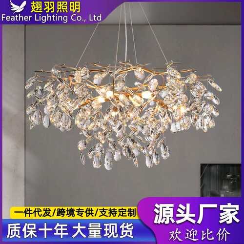 法式轻奢客厅吊灯现代简约餐厅卧室树枝萤火虫艺术创意水晶灯