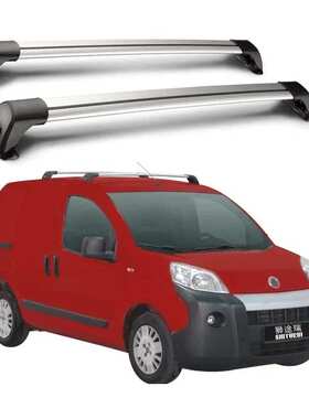 For Nemo 5 Door Van 2008 - 2013 (Fixed Point) Aluminum