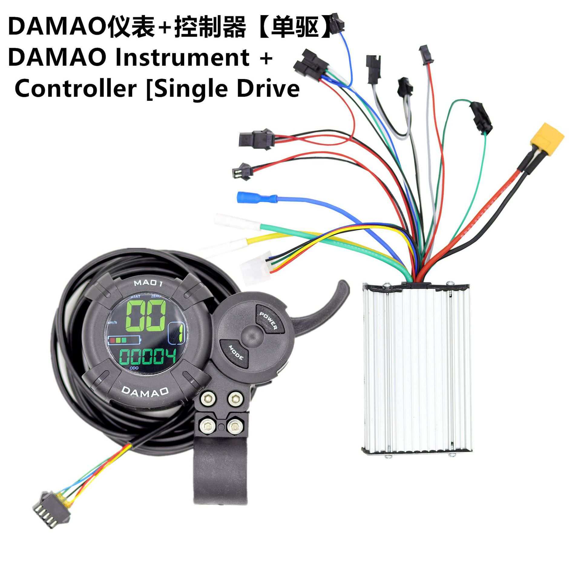 电动滑板车48V-60V 25A 6管通用控制器 DAMAO液晶显示仪表加速器