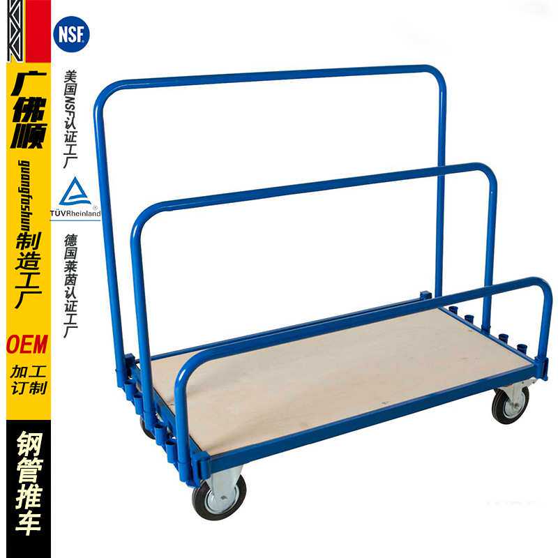 OEM加工订制工具推车木工物料 木板组合运输工具车 重型搬运平板