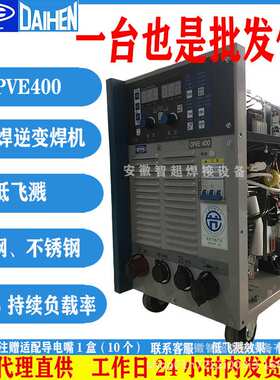OTC欧地希气保焊二保焊碳钢不锈钢逆变CPVE400低飞溅电焊CPVE500
