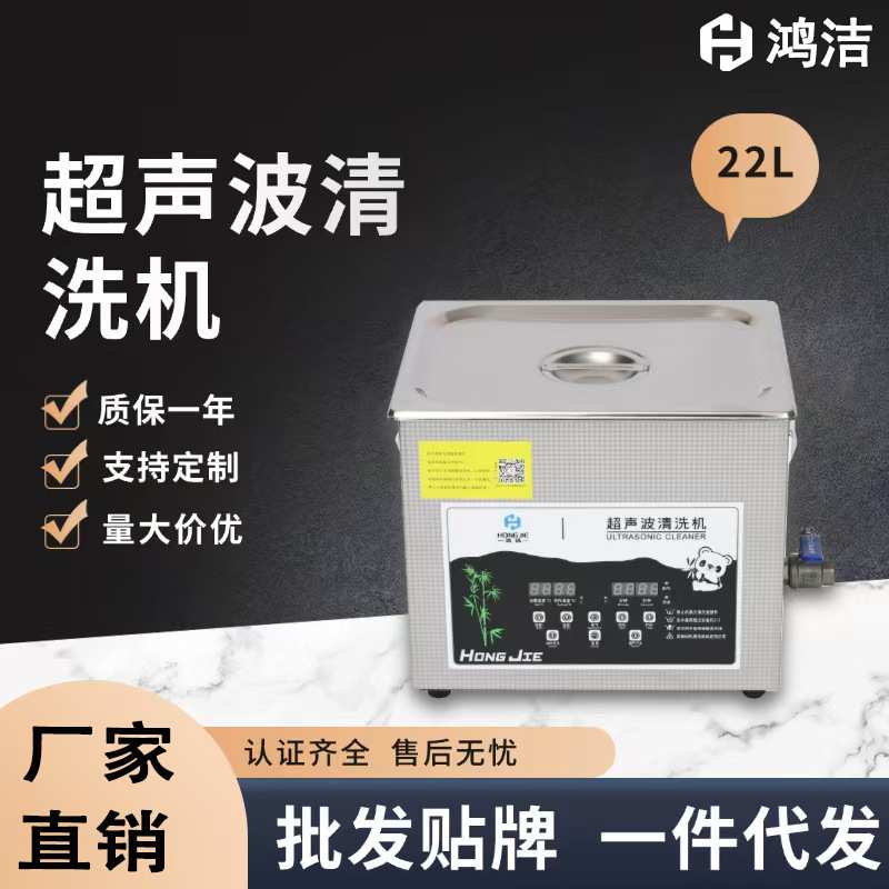 洁卡工业级超声波清洗机大功率零件轴承除锈清洗电路板超声数控