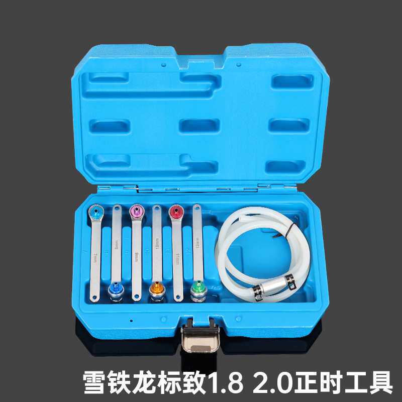 7件套刹车分泵螺丝放油套筒扳手制动系统排气扳手放油排气扳手