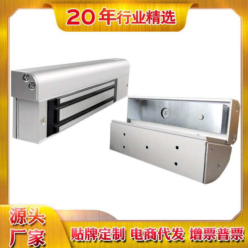 找工厂280LZC高端带圆弧护角LZ支架  磁力锁支架配件 门禁zl门夹
