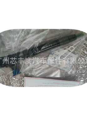HILUX REVO ROCCO海拉克斯2GD喷油嘴 23670-09430 23670-0E020