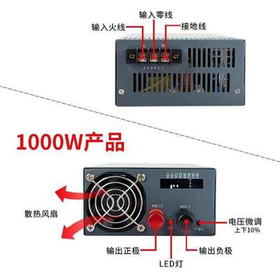 48V50A1500W大功率开关电源明S-1000W-24V412V100A36V3000W电源伟
