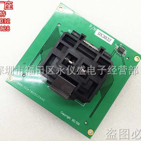 南京西尔特6100N编程器GX/CX/EX/DX3032适配器烧录转换IC测试座