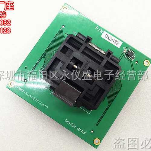 南京西尔特6100N编程器GX/CX/EX/DX3032适配器烧录转换IC测试座