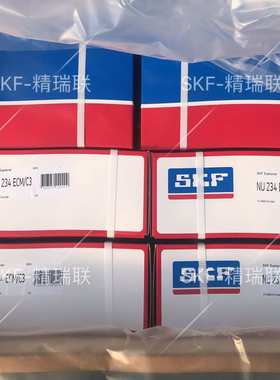 NU234ECM/C3 铜保圆柱滚子【轴承】供应