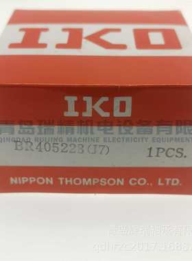 IKO 英制滚针轴承 BR405228 = HJ-405228 63.5X82.55X44.45 mm