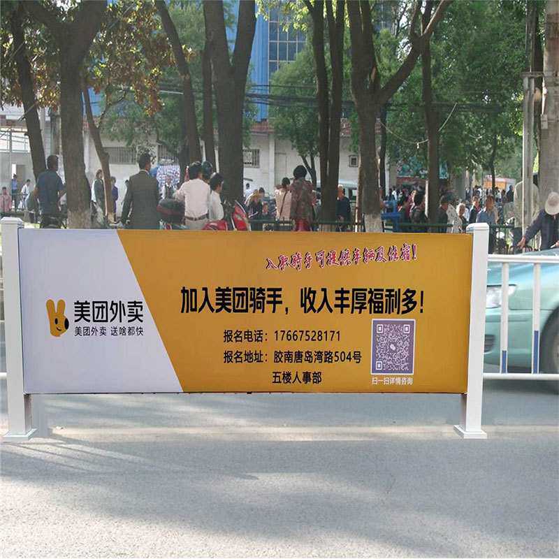 广告牌护栏道路围栏隔离栏小区门口软膜卡布灯箱广告护栏户外栅栏