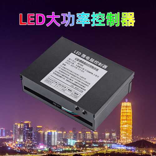DC12-24V512点楼梯灯流水控制器楼梯灯控制器感应控制器可调