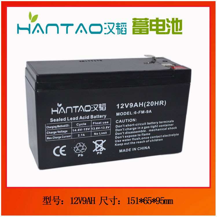 优质 12V9AH 电池 适用于卡通人偶气模音箱及电动卷闸门