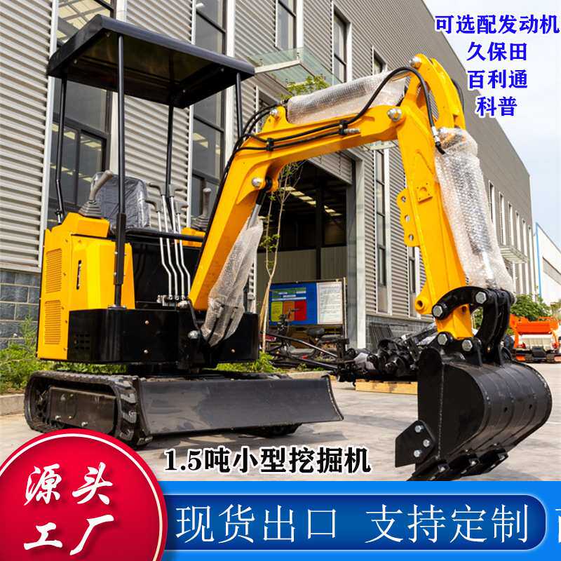 HT15小型挖掘机出口澳大利亚 螺旋钻/破碎锤/抓夹一机多用挖掘机