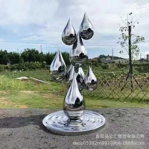镜面水花雕塑户外喷泉水池白钢水滴酒店小区金属浪花不锈钢摆件