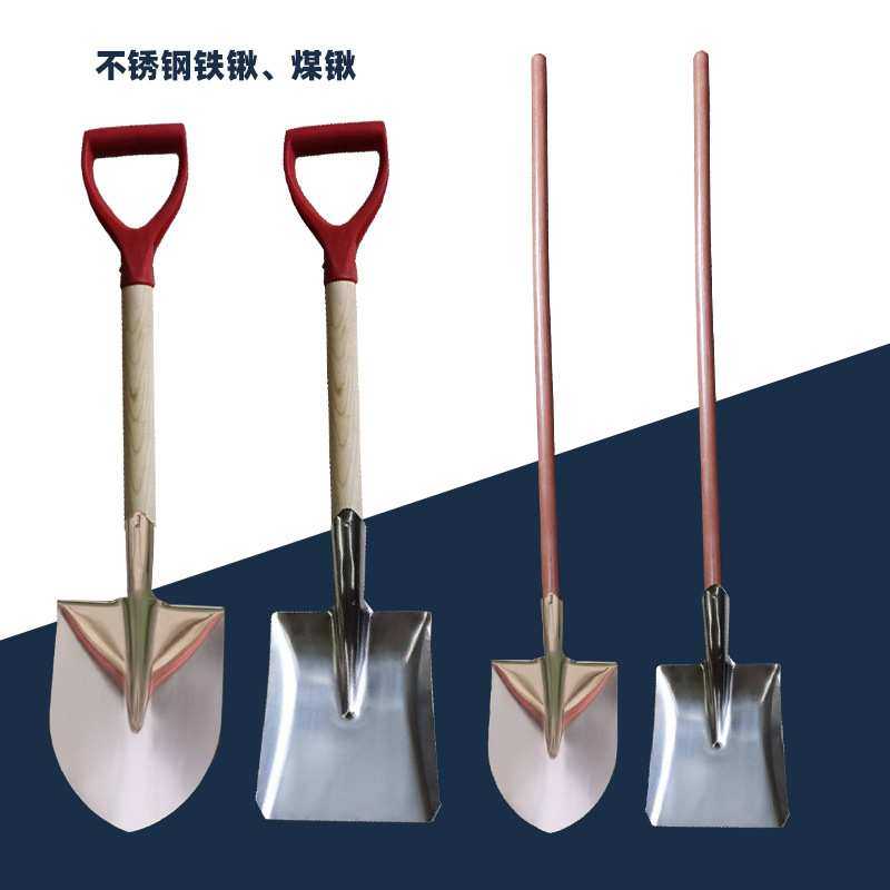 304不锈钢铁锹 201不锈钢铁锨耐酸防磁锹铲加厚各种规格厂家,3C数码配件,摄像机配件,淘宝优惠券,粉丝福利购,淘宝优惠卷