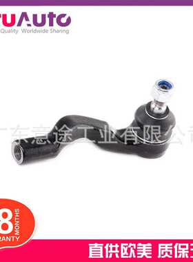 适用奔驰VIANO W639 左方向机外球头 6394600648