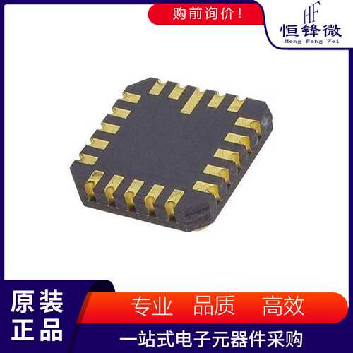 MAX186DMLP/883B 丝印 封装LCC-20 模数转换器ADC 集成电路IC芯片