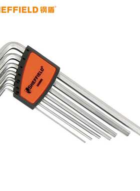 钢盾S050005 7件套公制加长球头内六角扳手手动扳手L型扳手抛光镀