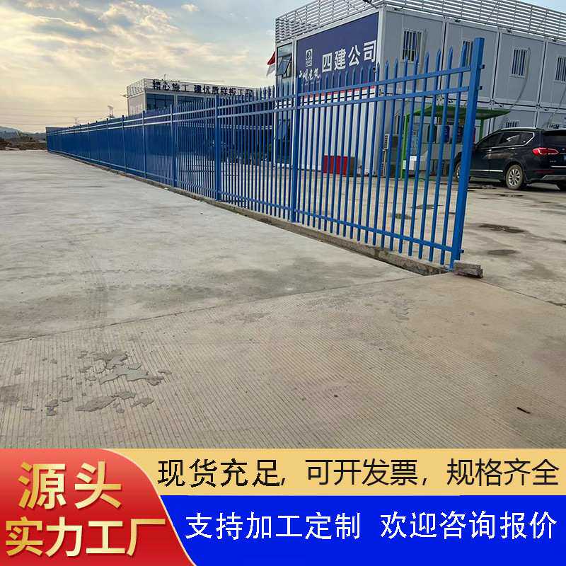 锌钢护栏小区厂区外墙围栏简易铁艺护栏别墅围栏锌钢围墙护栏现货