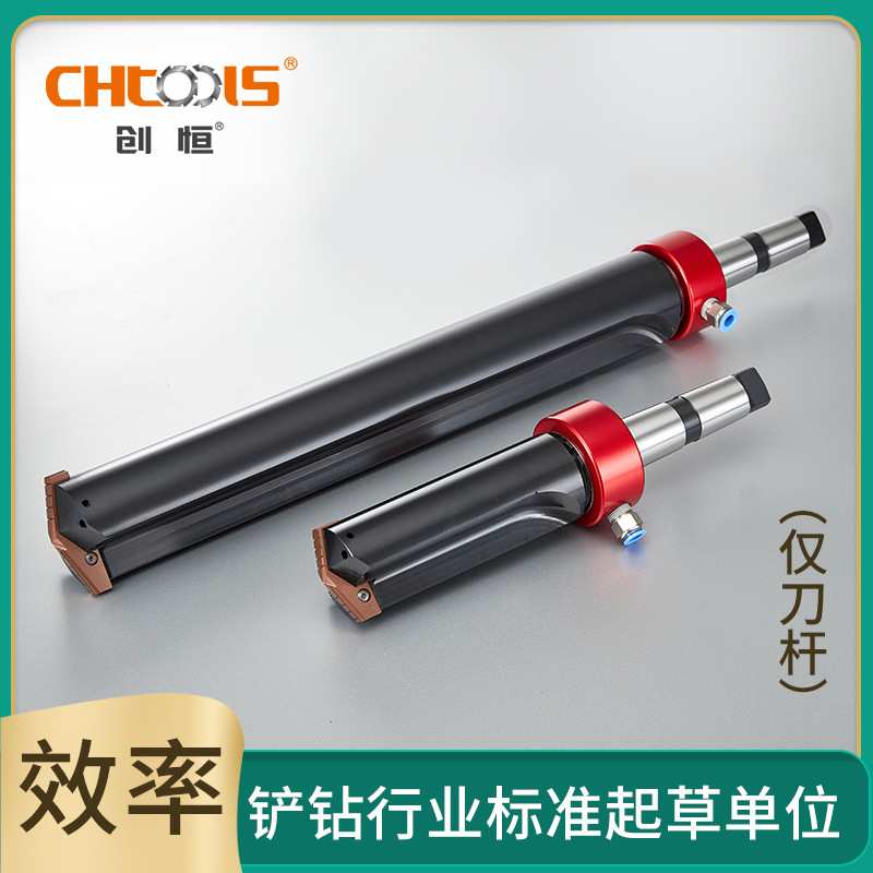 创恒锥柄直槽数控刀钻叠层钻深孔摇臂钻加工中心用仅刀杆创恒铲钻